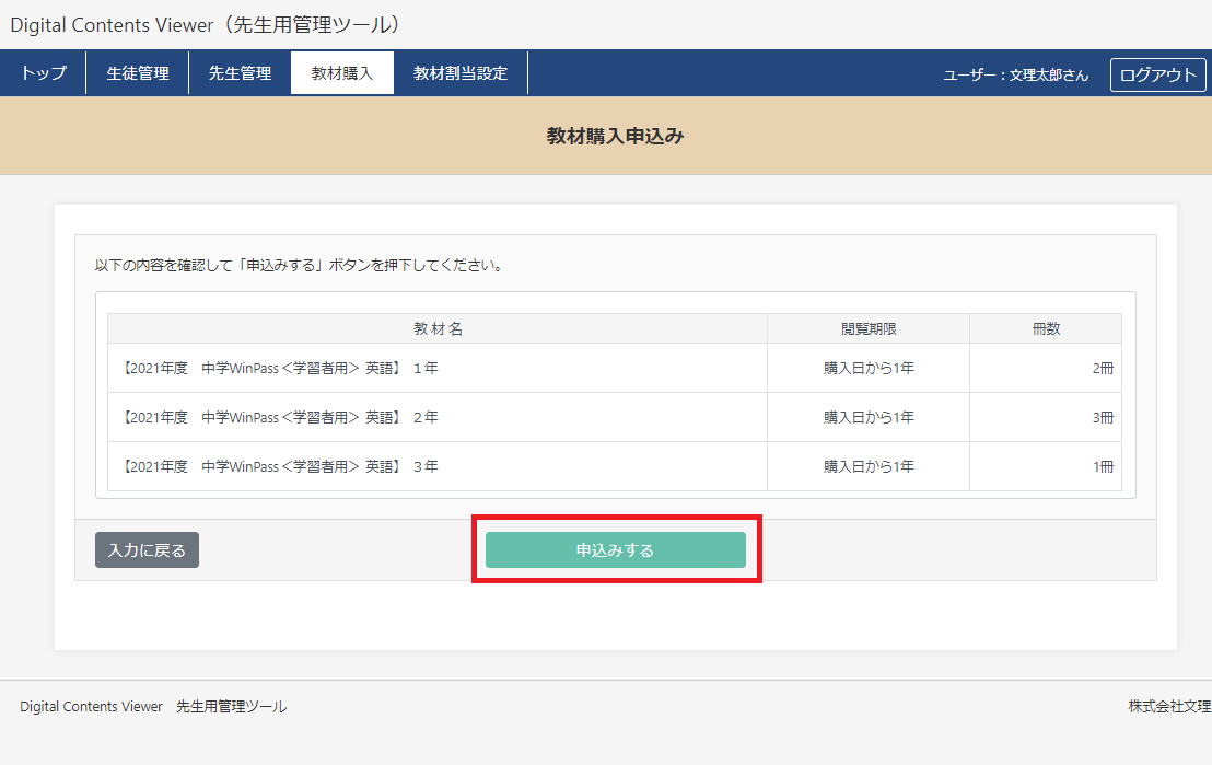 Ict教材 Bunri Teachers Site Ict教材 Bunri Teachers Site