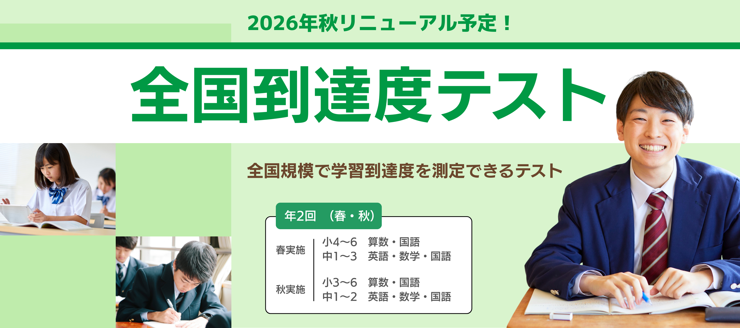 旺文社 アドバンスト テストエディター5.21 for Windows Amazon.com: The Best Vocabulary Builder for the Japanese-Language